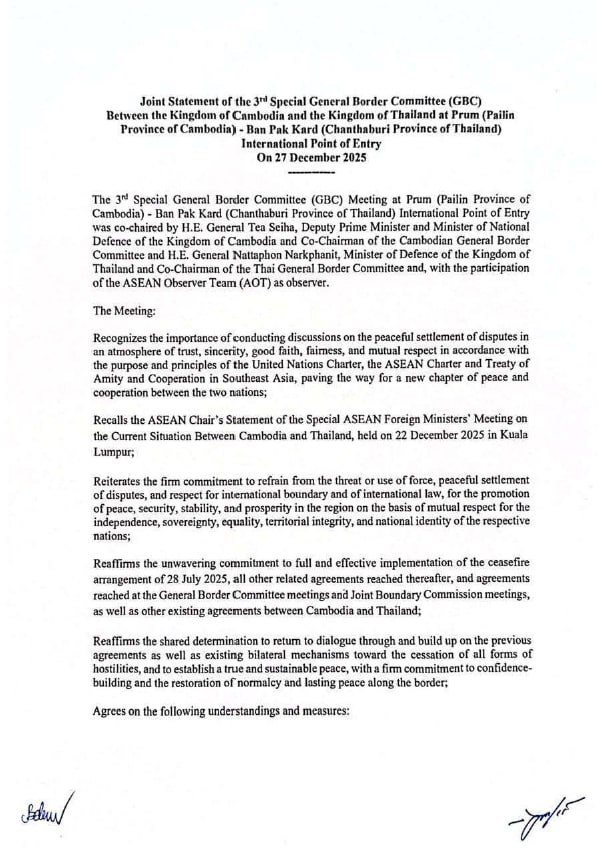 សេចក្តីថ្លែងការណ៍រួមនៃកិច្ចប្រជុំគណៈកម្មាធិការព្រំដែនទូទៅ (GBC) ពិសេសលើកទី៣ រវាងព្រះរាជាណាចក្រកម្ពុជា និងព្រះរាជាណាចក្រថៃ (២០២៥)